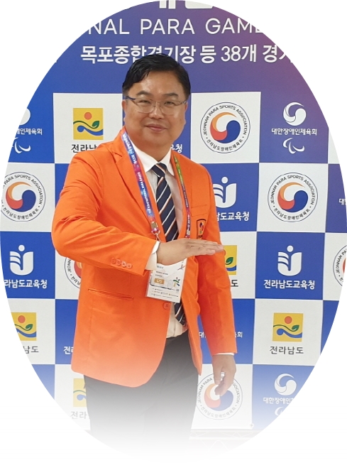 전라남도장애인슐런협회장